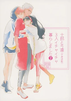 manga-image-1