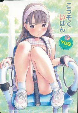 manga-image-1