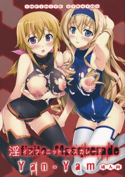 manga-image-1