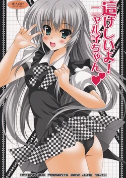 Cover Image