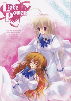 [Neuromancer. (Kannon Ouji)] Love Power. (Otome wa Boku ni Koishiteru)