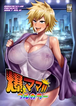 manga-image-1