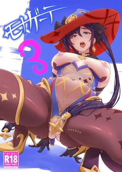 manga-image-1