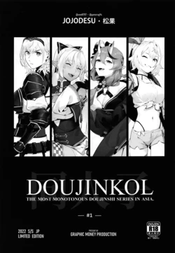 [JOJODESU (JOJODESU, Matsuka)] DOUJINKOL #1 (Virtual YouTuber) [English]