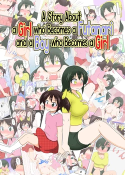 manga-image-1