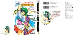 manga-image-1
