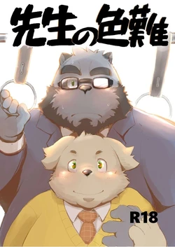 manga-image-1