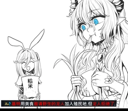 [BlackBanji] Rimworld: Rabbie, Dragonian｜环世界驯龙高手【Rimworld漫画】[很丑很丑的马芬(机翻)]