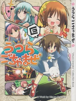 manga-image-1