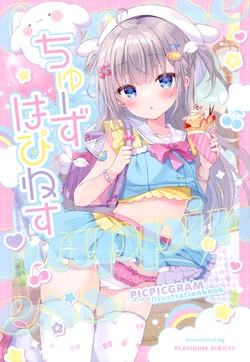 (C102) [Platinum Kinoko (PicPicGram)] choose happiness