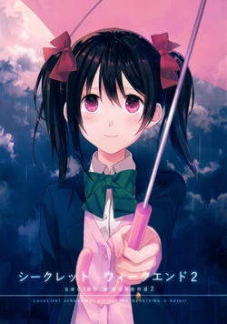 [Doruche no Kanmuri (Sakaki)] Secret Weekend 2 (Love Live!) [English] [Scanaloupe] [Digital]