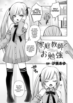 [Sioyaki Ayu] Kateikyoushi to Obenkyou (2D Comic Magazine Mesugaki Otokonoko Seisai Ikiru Shiriana o Wakarase Bou de Goshidou Gobentatsu! Vol. 1) [Portuguese-BR] [Digital]