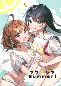 (C102) [Dukeyushimagurodon (Mafuyu Shima)] mafuyushima Summer!