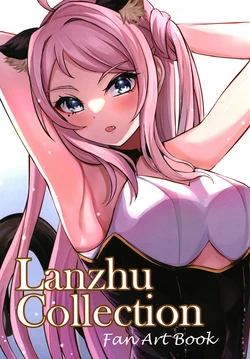 [sakura ebi-ten (parika)] Lanzhu Collection (Love Live! Nijigasaki High School Idol Club) [Digital]