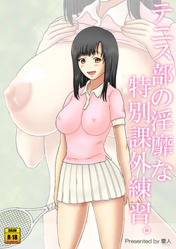 [Keito] Tennis-bu no Inbi na Tokubetsu Kagai Renshuu.