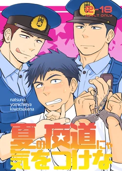 manga-image-1