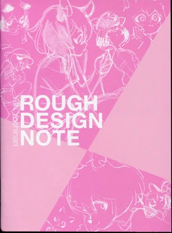 Brand New Animal Yoh Yoshinari Rough Design Note