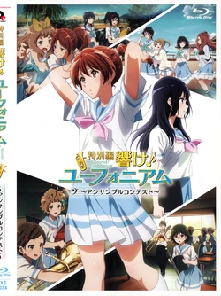 Hibike! Euphonium: Ensemble Contest-hen BD Scans