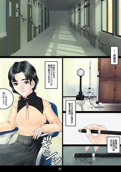 [Maria_System00] Ectasy