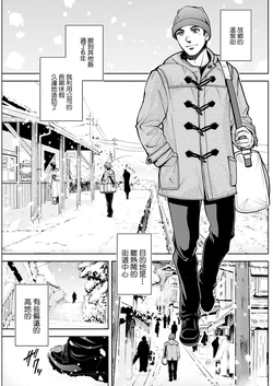 [Sagami Yoshitsune] Okami no Touko-san Zenpen (Action Pizazz 2022-04) [Chinese] [Digital]