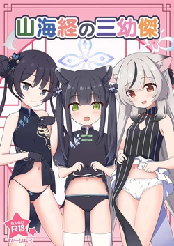 manga-image-1