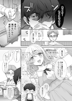[Hiiragi Popura] Kanojo no Kimochiii Tokoro