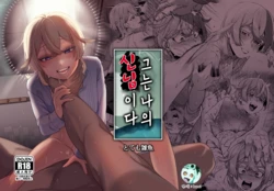 manga-image-1