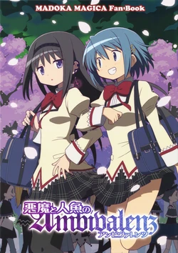 (C102) [Gechunchi (Gechu, owanta)] Akuma to Ningyo no Ambivalents (Puella Magi Madoka Magica)) [Chinese]