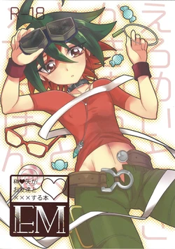 manga-image-1