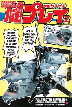 (C92) [Black Crusher (Donguri)] Osprey 2 [English] [Kuraudo]