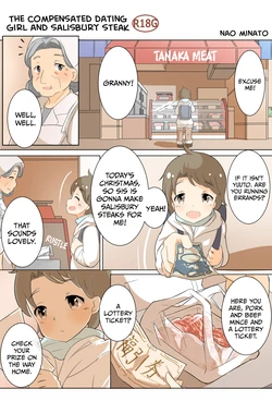 [Minato Nao] Enkou Shoujo no Ryona Manga | The Compensated Dating Girl and Salisbury Steak [English] =CBS=