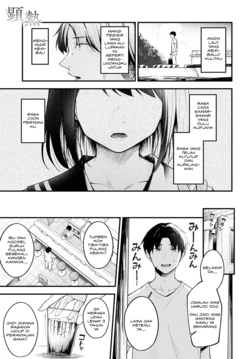 [Harumare] Kennetsu | Panasnya Pas (COMIC Anthurium 2023-09) [Indonesian] [Digital]
