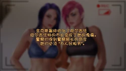 [Firolian] Area69 no.07 Philtover [Chinese] [Suchet翻译✖路凝安嵌字]