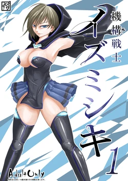 manga-image-1
