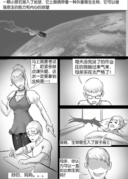 [King] Wife Doll (Chinese)