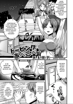 manga-image-1