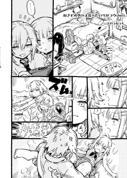 [uneuchi fuwa] sukipi no sotohane tabetai lzku