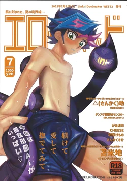 (Link☆Duelmaker WEST2) [sukesuke store... (delta suke)] Eroheddo 7 tsuki-go (Yu-Gi-Oh! VRAINS)
