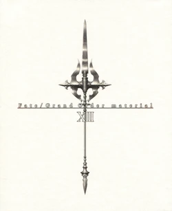 Fate/Grand Order material XIII