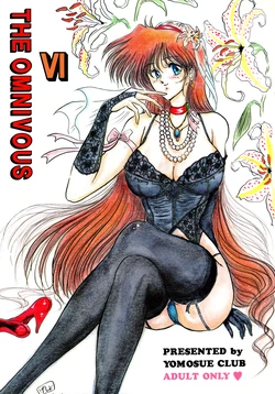 (C45) [Yomosue Doukoukai (Gesho Ichirou)] THE OMNIVOUS VI