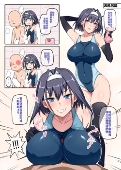 [Darkmaya] Kronii Shinkon Santaku - Ofuro Hen (Ouro Kronii) [Chinese] [Decensored]