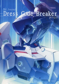 [Takamaru Heavy Industries (Takamaru)] Dress Code Breaker pologue [Digital]