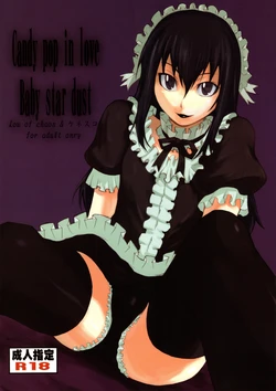 (Noudaikinsai) [Chaos no Genri, Kenesuko (ippo, Kenesu)] Candy Pop in Love Baby Star Dust (Moyashimon)