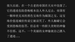 [King] The Latex Goddess Thief (Chinese)