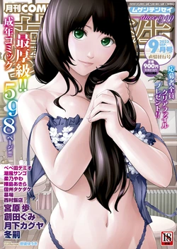 manga-image-1