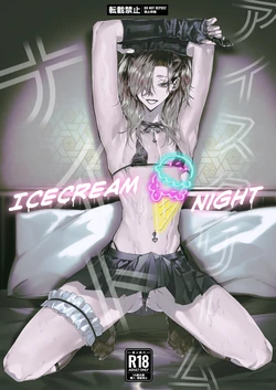 [Namusanbou (Memento Mori)] Ice Cream Night