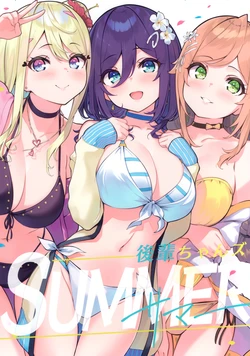 (C102) [LA-GO-ON (Hisen Kaede)] kouhai-chansSUMMER