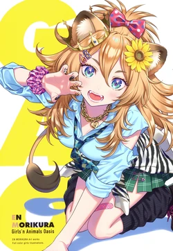 (C102) [CANVAS (Morikura En)] GAO