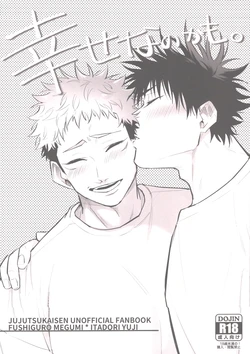 (Kage to Hibana 3) [Rilril (Enomoto Hikaru)] Shiawase na no kamo. (Jujutsu Kaisen)