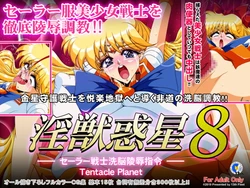 [Dai 13 Kantai] Injuu Wakusei 8 (Bishoujo Senshi Sailor Moon)